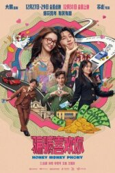 Суждено любить тебя онлайн бесплатно HD Rezka