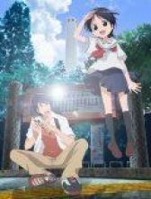 Флейта да ранец онлайн бесплатно HD Rezka