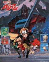 Галиент онлайн бесплатно HD Rezka