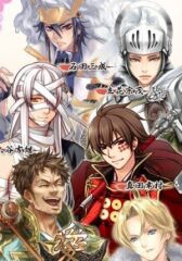 Утопия Сенгоку: Дальние края онлайн бесплатно HD Rezka