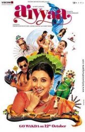 О, Боже! онлайн бесплатно HD Rezka