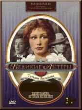 Джентльмены, которым не повезло онлайн бесплатно HD Rezka