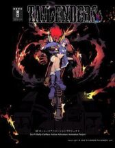 Севшие на хвост онлайн бесплатно HD Rezka