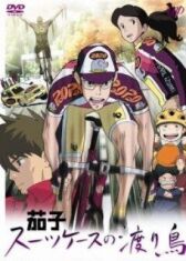 Насу: Перелетная птица с чемоданом онлайн бесплатно HD Rezka