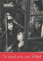 Охота за сапогом онлайн бесплатно HD Rezka