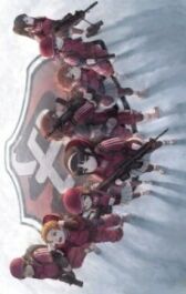 Вооруженные школьники: Баскет-армия онлайн бесплатно HD Rezka