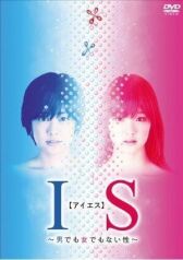 Интерсексуал онлайн бесплатно HD Rezka