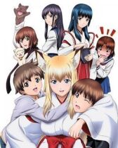 Инари в нашем доме онлайн бесплатно HD Rezka