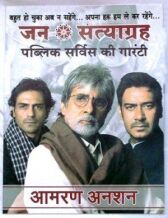 Упорство в истине онлайн бесплатно HD Rezka