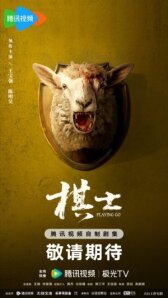 Играя в го онлайн бесплатно HD Rezka