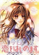 Сегодня начнётся наша любовь онлайн бесплатно HD Rezka