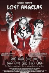 Заблудшие ангелы онлайн бесплатно HD Rezka