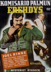 Ошибка комиссара Палму онлайн бесплатно HD Rezka