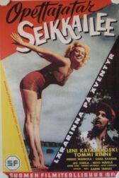 Приключения учительницы онлайн бесплатно HD Rezka