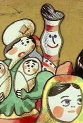 Аттракцион онлайн бесплатно HD Rezka