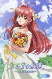 Беспокойные сердца: Следующий сезон онлайн бесплатно HD Rezka