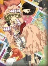 Не утруждай себя, Сасами-сан онлайн бесплатно HD Rezka