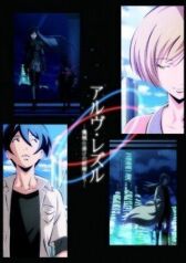 Арве Реззл: Механические феи онлайн бесплатно HD Rezka