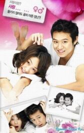 Что ты затеяла, лиса? онлайн бесплатно HD Rezka