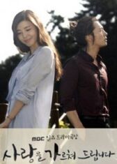 Я научу тебя любить онлайн бесплатно HD Rezka