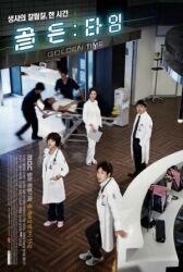 Золотое время онлайн бесплатно HD Rezka