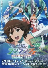 Цветок вечности: Дни Камогавы онлайн бесплатно HD Rezka