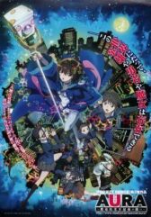 Аура восьмиклассника онлайн бесплатно HD Rezka