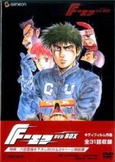 Гонщик Формулы-1 онлайн бесплатно HD Rezka