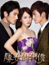 С корабля на бал онлайн бесплатно HD Rezka