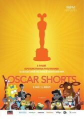 Oscar Shorts: Мультфильмы онлайн бесплатно HD Rezka