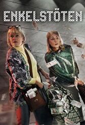 Непростое ограбление онлайн бесплатно HD Rezka