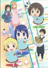 Детский сад Ханамару онлайн бесплатно HD Rezka