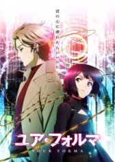 Твоя форма онлайн бесплатно HD Rezka