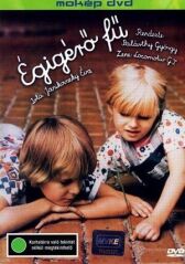 Трава до неба онлайн бесплатно HD Rezka