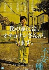 Любимая мозоль онлайн бесплатно HD Rezka