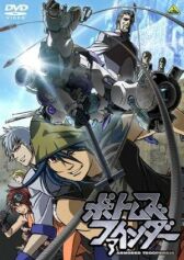 Бронированные воины Вотомы: Искатели онлайн бесплатно HD Rezka