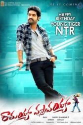 Ты вернёшься, Рамайя онлайн бесплатно HD Rezka