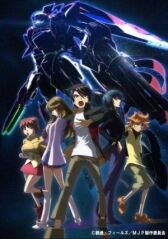 Последний рубеж: Защитники Галактики онлайн бесплатно HD Rezka