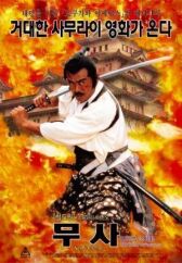 Тень повелителя онлайн бесплатно HD Rezka