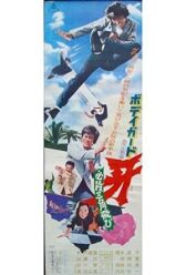 Каратист - убийца онлайн бесплатно HD Rezka