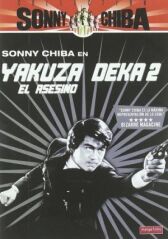 Подручный якудза 2: Наемный убийца онлайн бесплатно HD Rezka