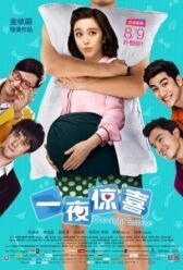 Ночной сюрприз онлайн бесплатно HD Rezka