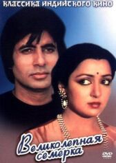 Великолепная семерка онлайн бесплатно HD Rezka