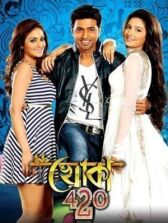 Только сердце знает онлайн бесплатно HD Rezka