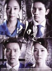 Тайна онлайн бесплатно HD Rezka