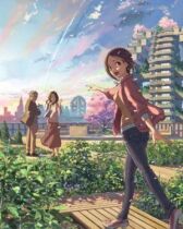 Чей-то пристальный взор онлайн бесплатно HD Rezka