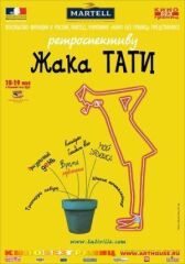 Трафик онлайн бесплатно HD Rezka