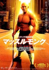 Бег судьбы онлайн бесплатно HD Rezka