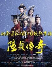 Женщина премьер-министр онлайн бесплатно HD Rezka