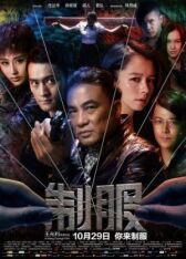 Убийство в -197°C онлайн бесплатно HD Rezka